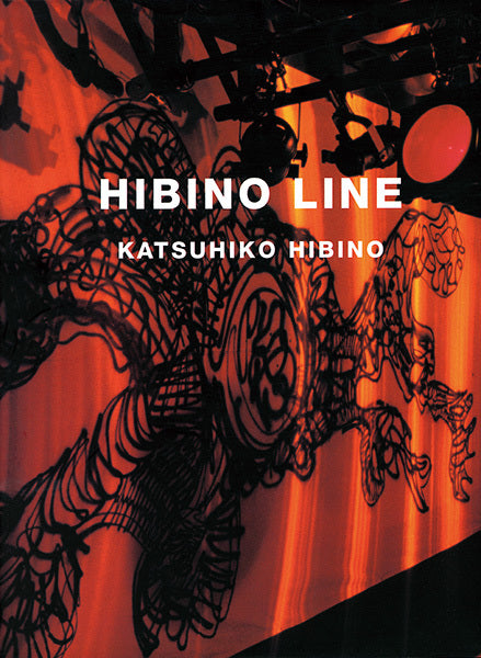 HIBINO LINE