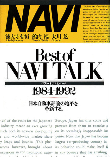 Best of NAVI TALK